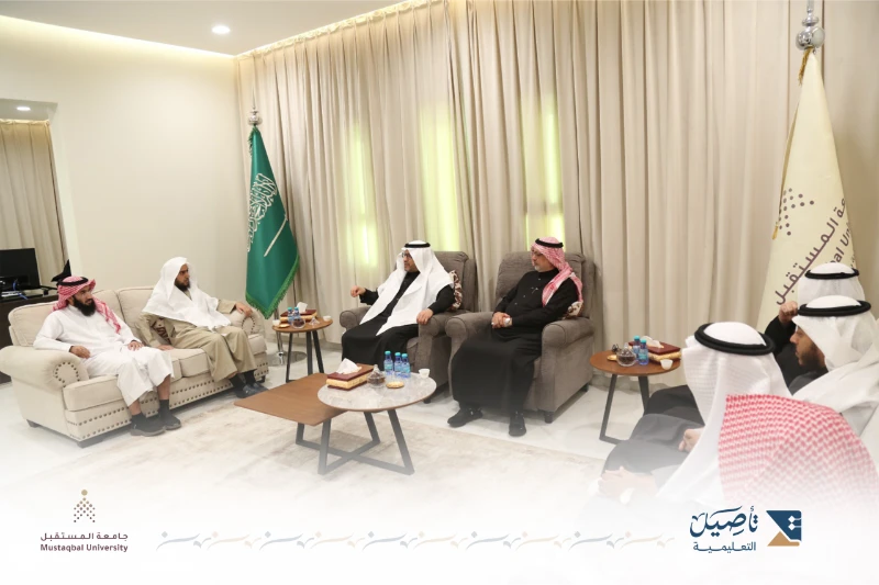 عقد شراكة مع جامعة المستقبل