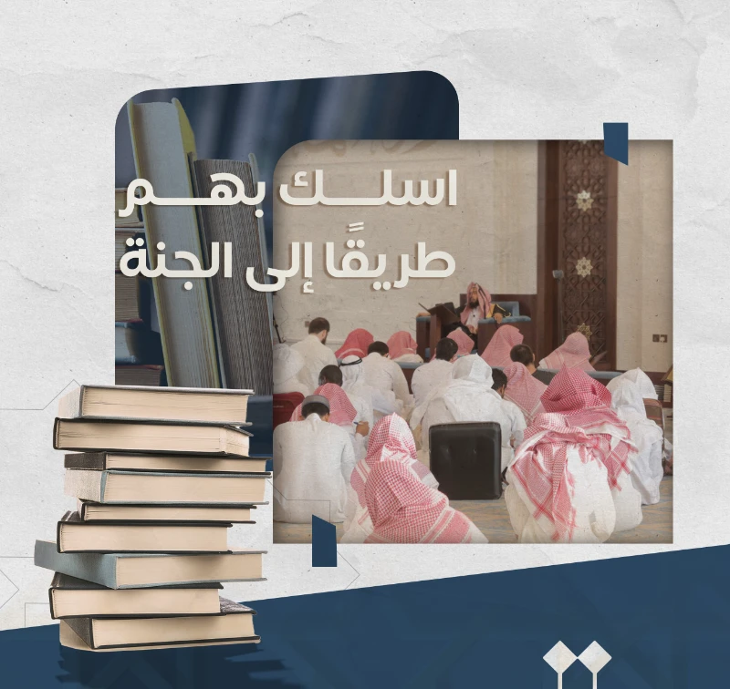 ورث علما ينتفع به أو عالما ينهل منه من خلال تعليم العلم الشرعي فالعلما ورثة الأنبيا